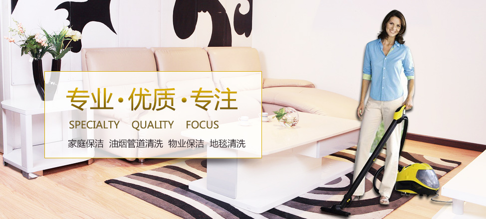 捷佳宝电器有限公司倒闭